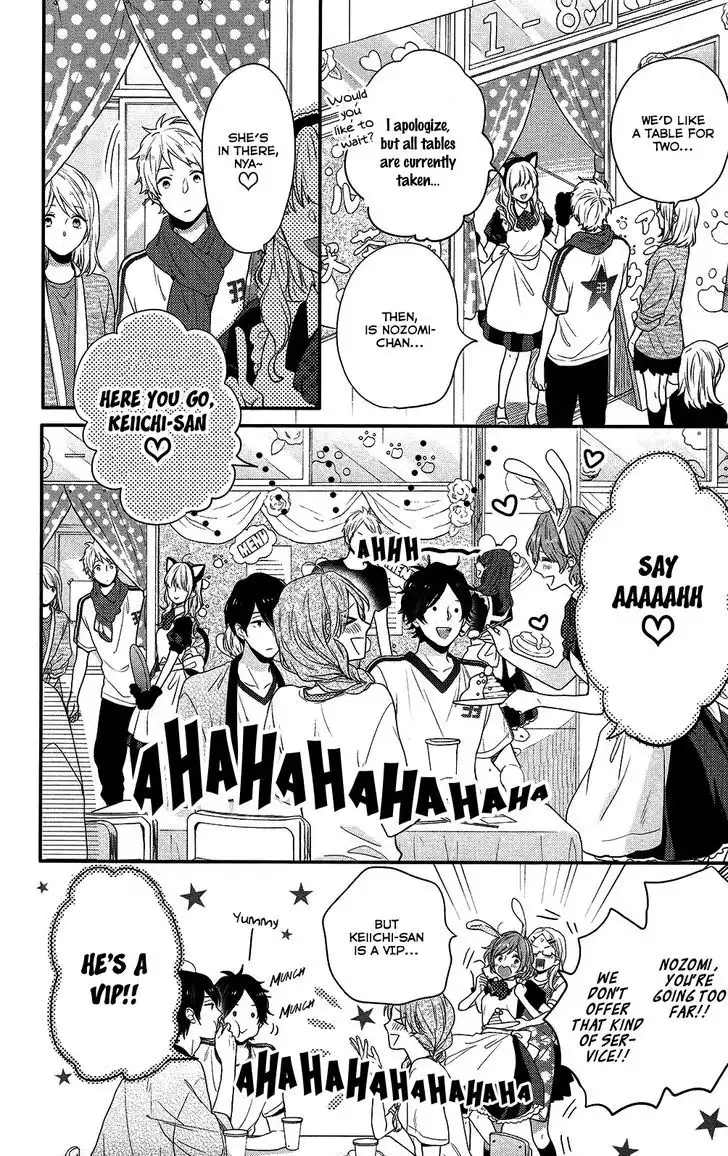 Nijiiro Days (MIZUNO Minami) Chapter 46 13